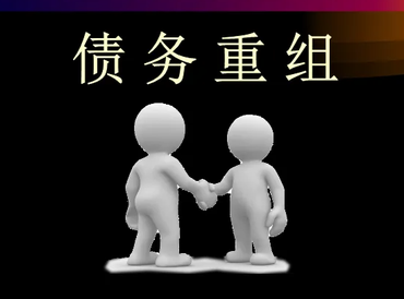 梅江债务堆积成山，该如何优化？