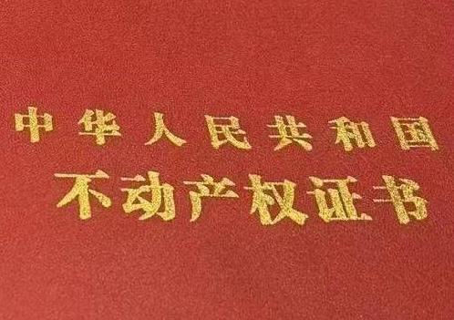 梅江房子抵押给银行贷款利率多少 ?