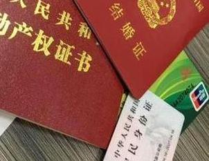 梅江房子不是自己的能去办理房屋抵押贷款吗？
