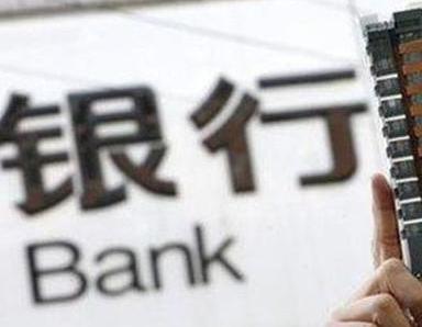 办理梅江银行抵押贷款流程及条件是什么?