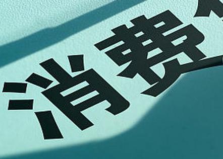 梅江个人消费贷款办理条件?